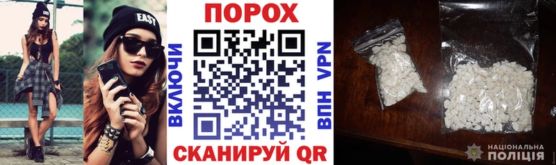 Амфетамин Розовый  Гай 