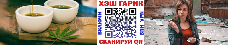 наркошоп  Гай  Canna-Cookies конопля 