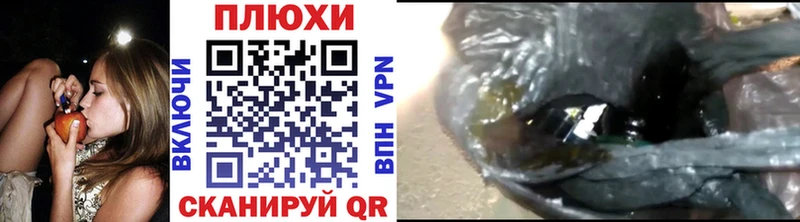 ссылка на мегу вход  Гай  ГАШИШ Premium  где купить  