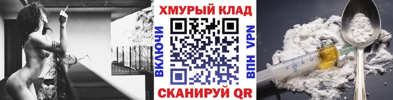 маркетплейс состав  Гай  ГЕРОИН хмурый 
