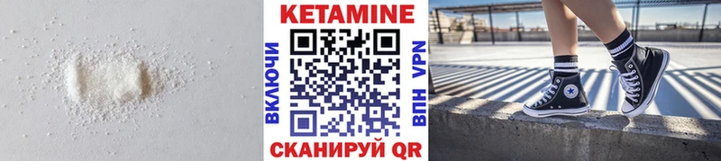Кетамин VHQ  Гай 