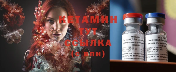 альфа пвп VHQ Верхнеуральск