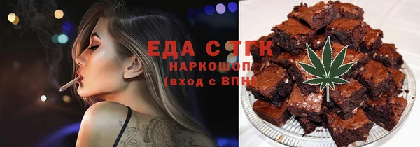 ГАЛЛЮЦИНОГЕННЫЕ ГРИБЫ Верея