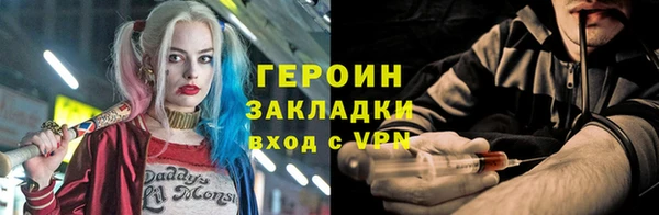альфа пвп VHQ Верхнеуральск