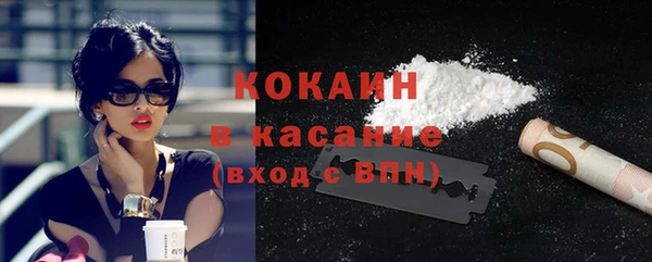 кокаин перу Волосово