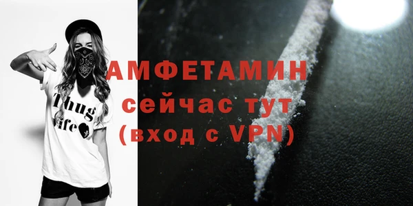 альфа пвп VHQ Верхнеуральск