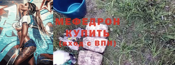 ГАЛЛЮЦИНОГЕННЫЕ ГРИБЫ Верея