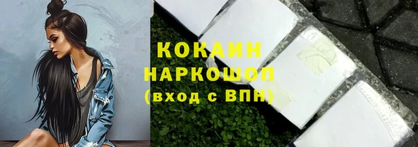 альфа пвп VHQ Верхнеуральск