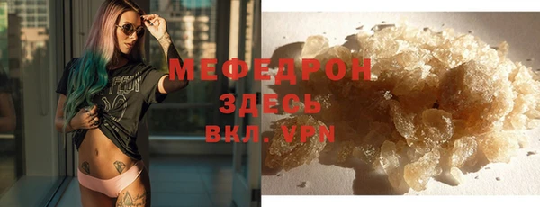 альфа пвп VHQ Верхнеуральск