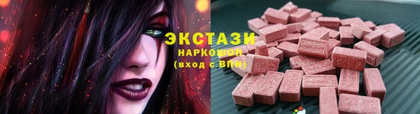 альфа пвп VHQ Волоколамск