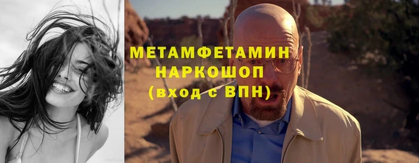 мефедрон VHQ Верхний Тагил