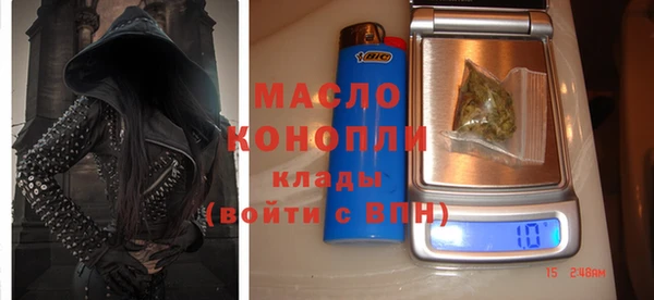 альфа пвп VHQ Верхнеуральск