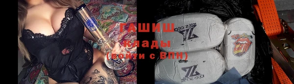 ГАЛЛЮЦИНОГЕННЫЕ ГРИБЫ Верея