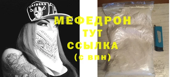 альфа пвп VHQ Верхнеуральск