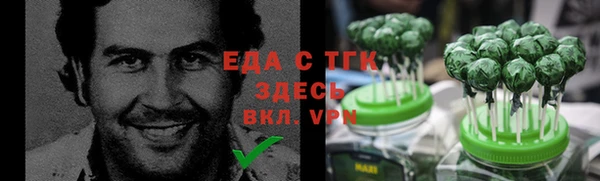 ГАЛЛЮЦИНОГЕННЫЕ ГРИБЫ Верея