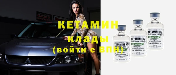 альфа пвп VHQ Верхнеуральск