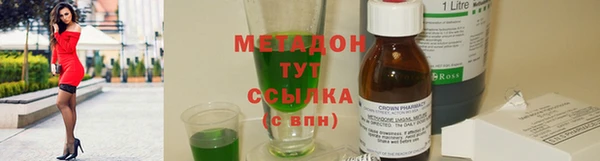 альфа пвп VHQ Верхнеуральск