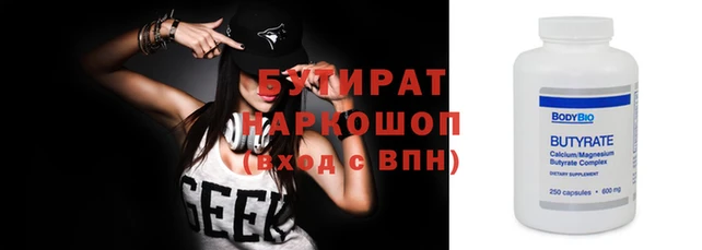 альфа пвп VHQ Верхнеуральск
