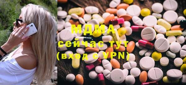 ГАЛЛЮЦИНОГЕННЫЕ ГРИБЫ Верея