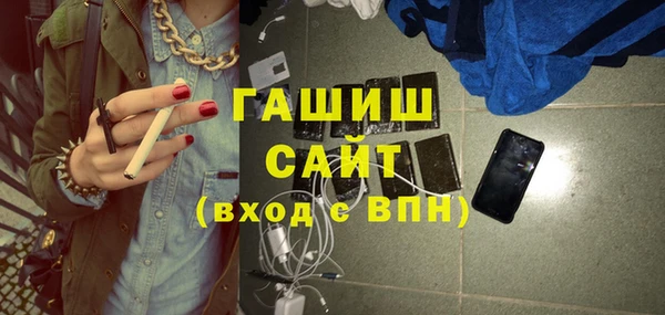 альфа пвп VHQ Верхнеуральск