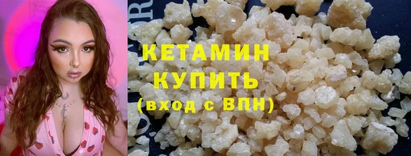 альфа пвп VHQ Верхнеуральск