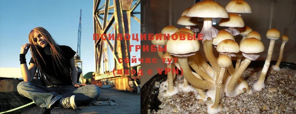 альфа пвп VHQ Верхнеуральск