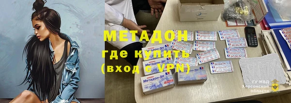 мефедрон VHQ Верхний Тагил