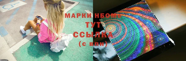 альфа пвп VHQ Верхнеуральск