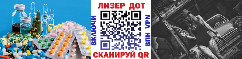 где купить наркотик  Гай  Лсд 25 экстази кислота 