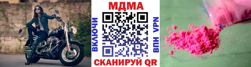 гидра маркетплейс  даркнет сайт  Гай  дарк нет клад  МДМА кристаллы 