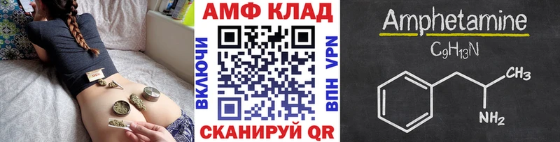 МЕТАМФЕТАМИН кристалл  дарнет шоп  Гай 
