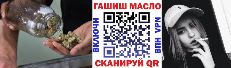как найти закладки Гай Дистиллят ТГК концентрат